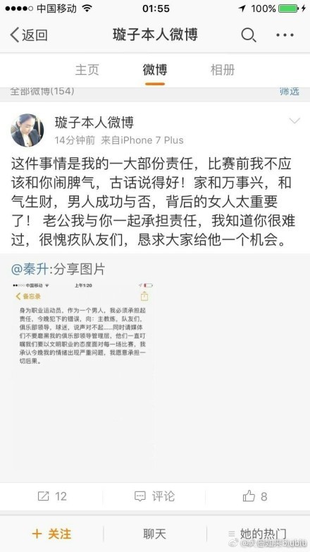 当闻名作家维克托·阿德尔曼去世时，一名记者联系上了他的老婆莎拉，但愿能争先报导这位伟年夜作家的平生。跟着记忆的帘幕被徐徐拉开，维克托和莎拉这场近半个世纪的爱恋进程终究显现活着人面前。但是在甜美糊口的背后，这对众人眼中的榜样夫妻事实埋躲着几多不为人知的奥秘？丈夫背后的神秘女子又事实是谁？ 当浪漫的恋爱遭受不忠的变节，认真爱背后是熊熊燃烧的野心，他们事实该若何解决婚姻的各种危机？